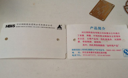 供应上海平湖耐高温纸标牌 山东耐高温纸标牌