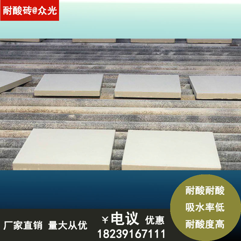 江苏耐酸砖供应江苏南京防腐瓷砖150*30
