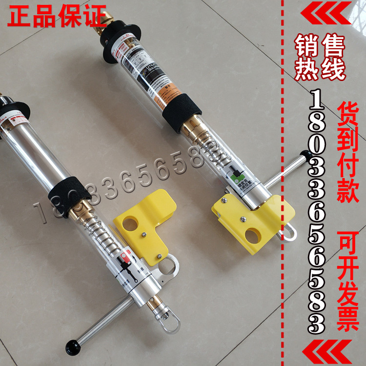 美国UtilitysolutionsUSBS-27-1-PS消弧器带电作业切断器原装