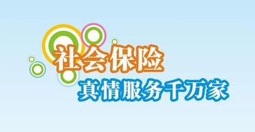 深圳社保代理公司优势，深圳企业社保服务管家