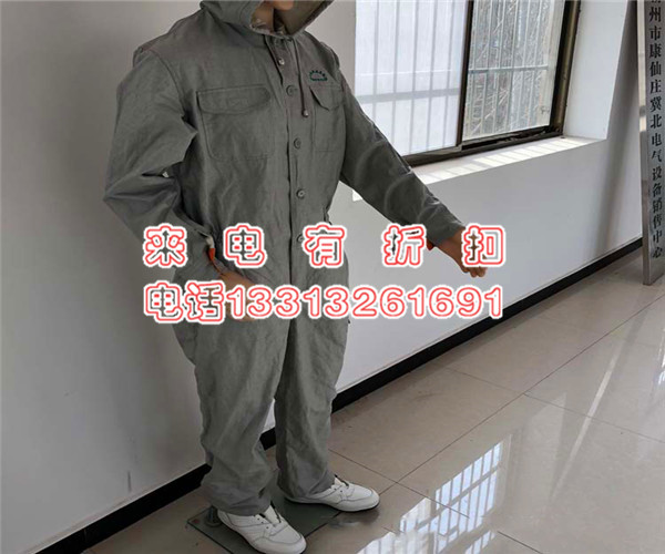 电力施工500KV等电位高压屏蔽服带电作业服导电屏蔽绝缘服