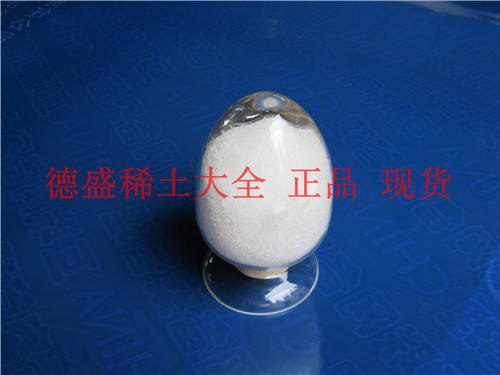 山东德盛生产硝酸钪化学试剂