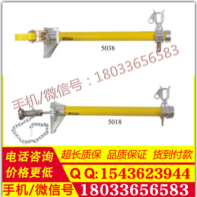 15KV作业中临时支持5018绝缘支线横担美国HasTings