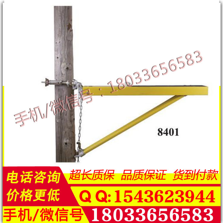 绝缘工作平台配件三角架绝缘平台8401-A三角架美国Hastings