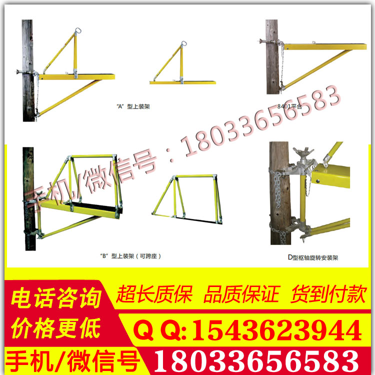 三角架绝缘平台8401-B-C三角架美国Hastings绝缘平台三角架组件