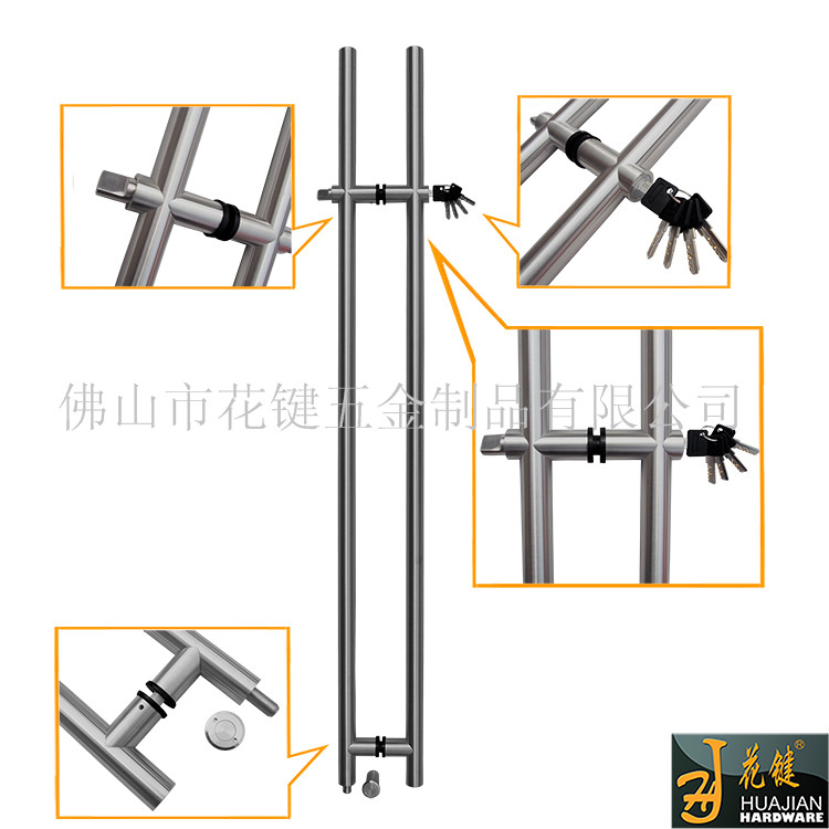  花键不锈钢拉手锁05D玻璃趟门带锁大把手