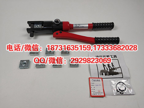 一二三四五级承装承修承试电缆压接钳90-200㎜²电力设施许可证