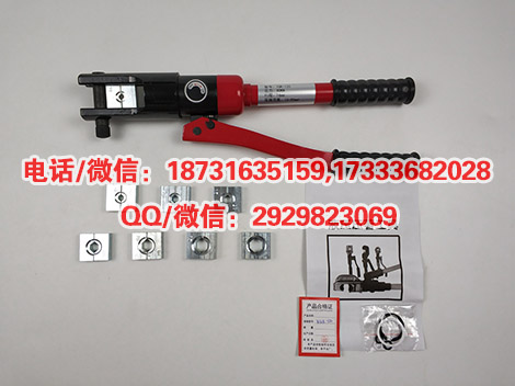 承装、承修类四五级电缆压接钳90-200㎜²电力资质专用工具