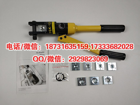 电力承装承修四级资质16-90㎜²电缆压接钳资质设备大全