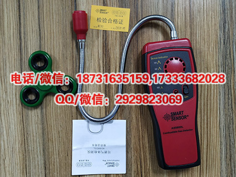 承装修试1-5级资质有毒、易燃、易爆气体检测仪资质所需产品