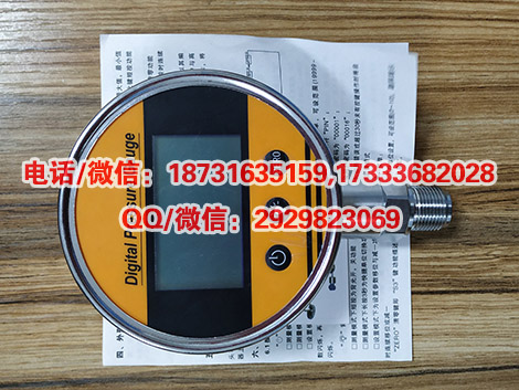 一二三四五级承装修试资质数字式真空计资质施工认证工具