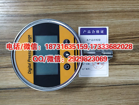 电力承装承修资质一二三四级数字式真空计资质升级清单