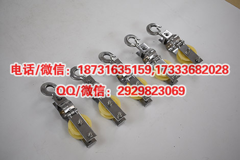 电力承装承修办资质用放线滑车办理资质认证升级设备工具