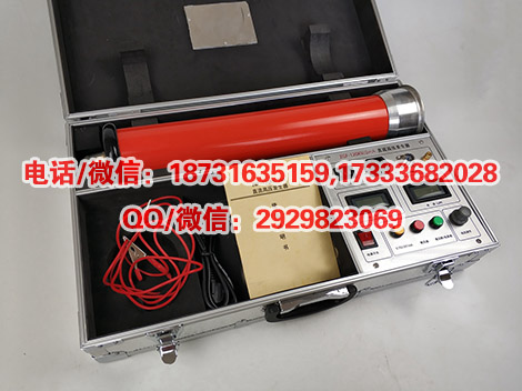 一级二级三级四级五级DC:120kV/2mA直流高压发生器办电力资质专用