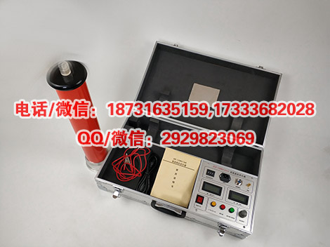 电力承装承修三级四级五级DC:120kV/2mA直流高压发生器资质工具