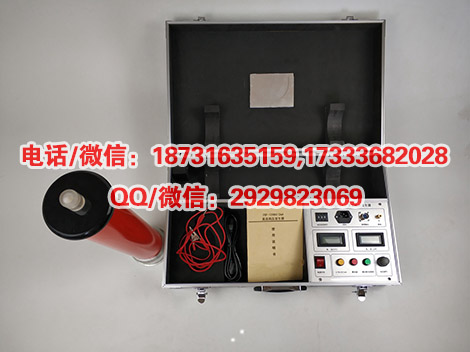 出售电力承试类直流高压发生器DC:120kV/2mA各地资质均可办理