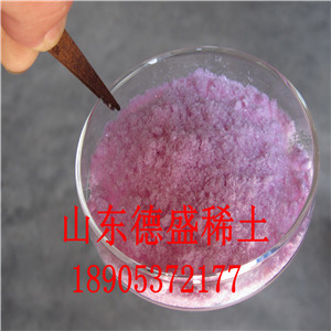 硝酸钕厂家现货生产，山东德盛品牌厂家