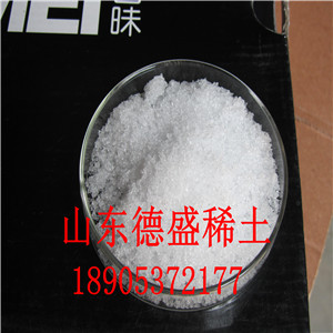 六水硝酸钇厂家现货生产，硝酸钇价格