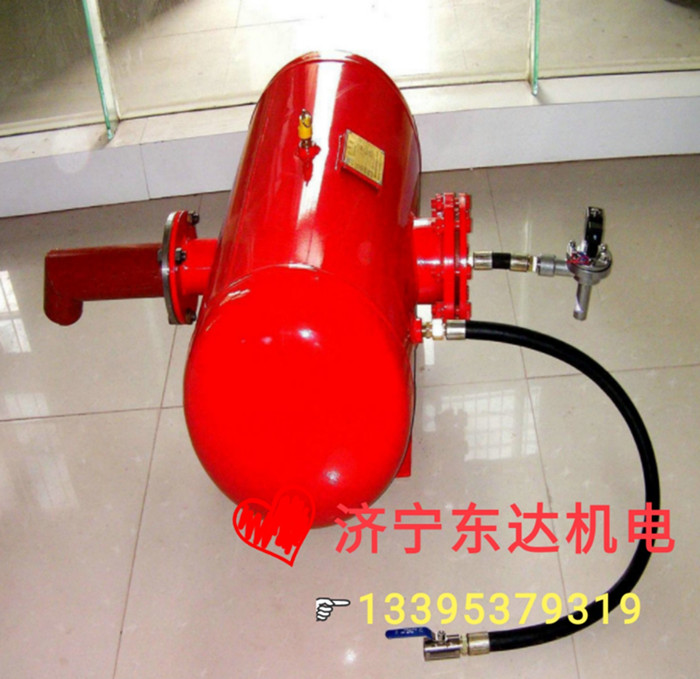 清堵器 150升破拱器生产厂家