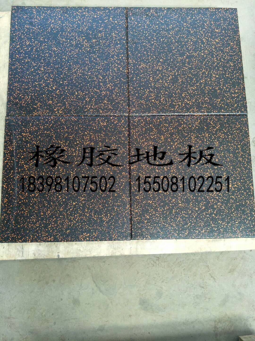 雨城篮球场地板器械区地垫