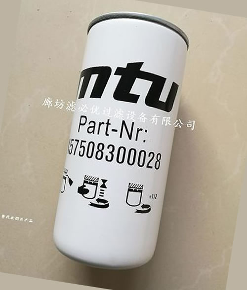 替代X57508300028奔驰MTU滤清器适用发电机组机型