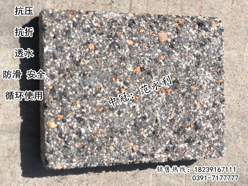 湖南透水砖的标椎-陶瓷透水砖的特点L