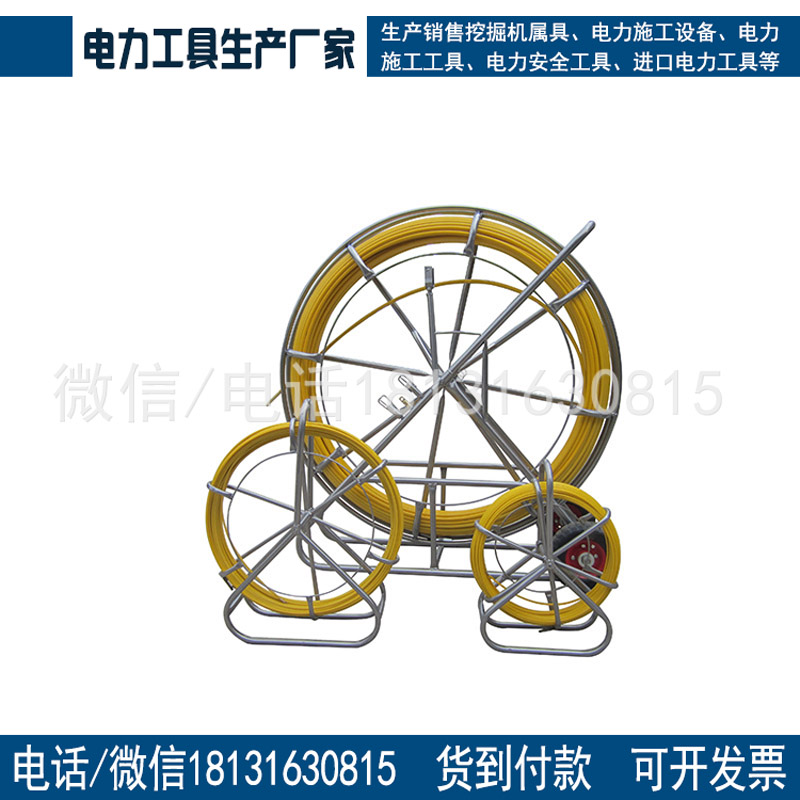 穿线器引线器电缆穿孔器施工通管器玻璃钢穿线器光纤墙壁穿线器