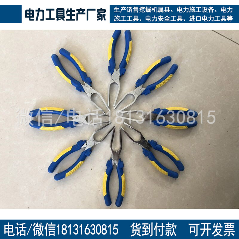 电力检修钳卡旋转取销钳WM型取消钳开口破销钳钢丝钳耐张型拔销器