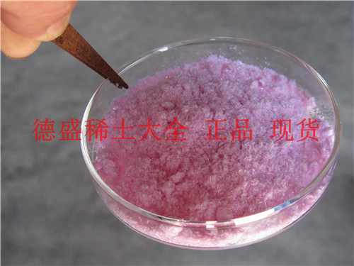 氯化铒化学试剂-山东德盛生产厂家
