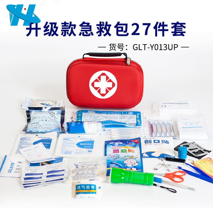 GLT-Y013UPEVA手提式急救包EVA急救套装包27件套