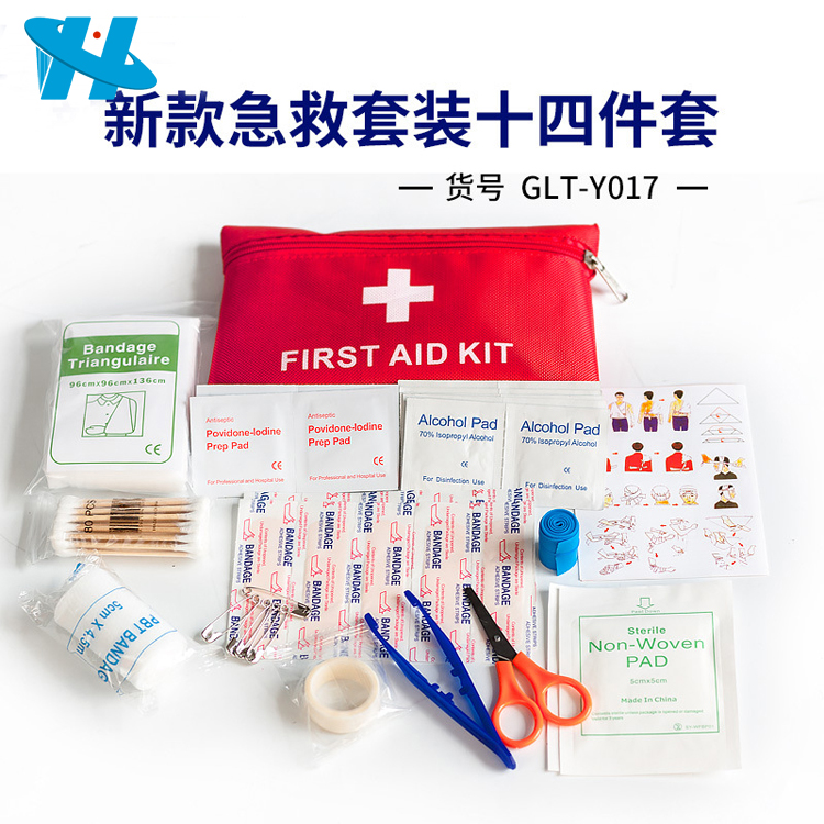 GLT-Y017应急包 跨境外销14种79组件套装价格优惠