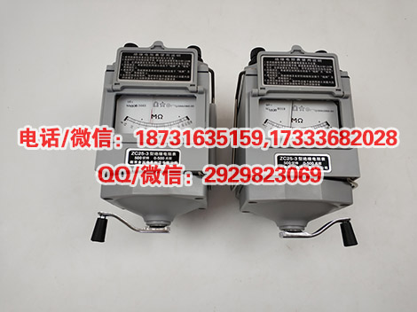 电力1-5级承装修试DC:2500VDC:500V兆欧表资质设备工具大全