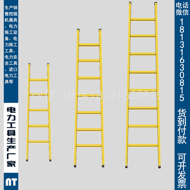 装修梯广告梯绝缘梯绝缘平梯全绝缘施工单梯安全单直梯