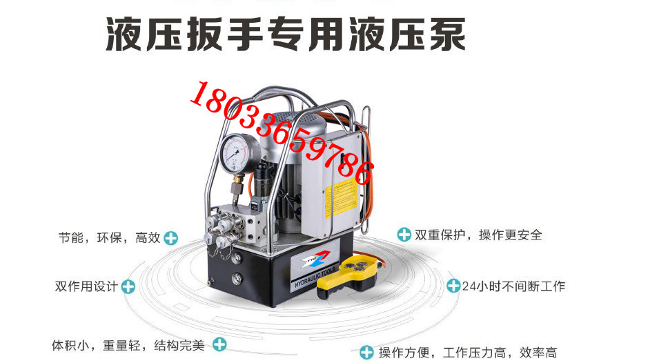 便携式电动液压泵HEP-700系列扭力扳手专用电动泵