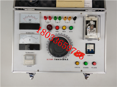 办资质专用工频耐压试验装置AC：10kVA/100kV承试一级二级