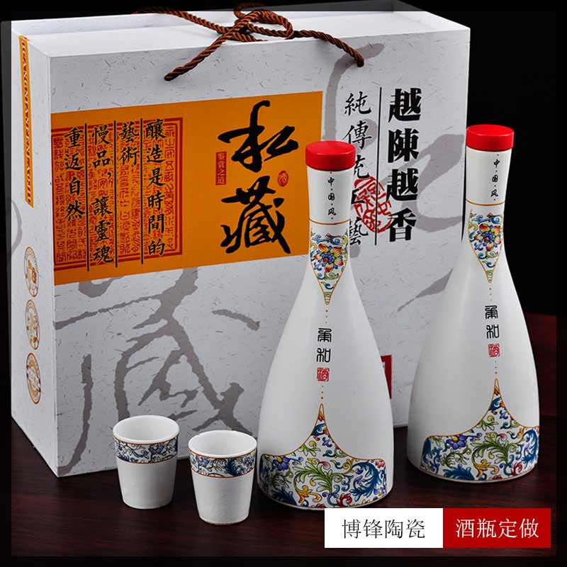 新中式1斤装简约白色陶瓷酒瓶子密封下酒壶小酒杯