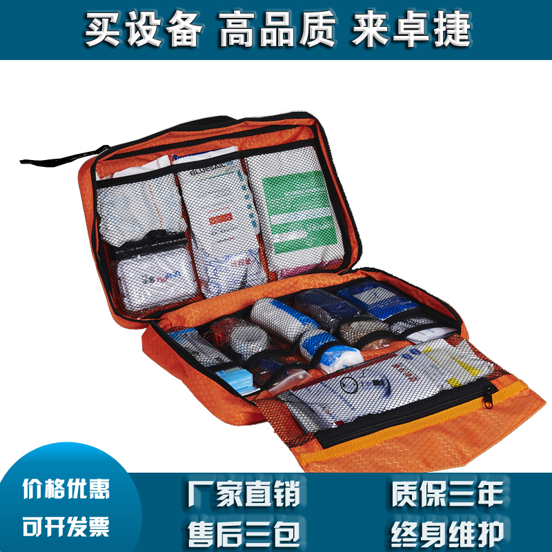 LF-12008安全应急包户外应急抢险救援包