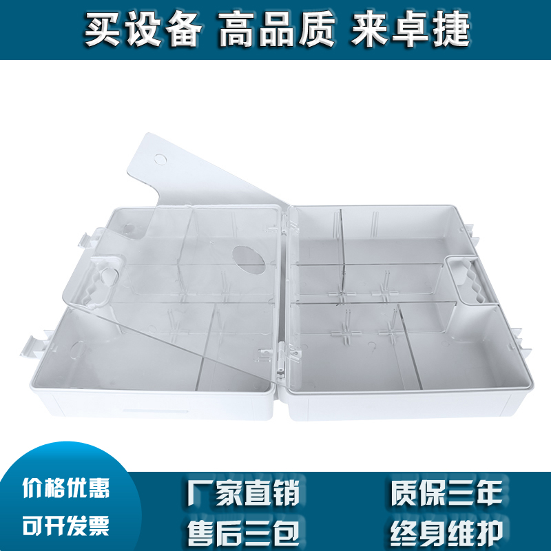 LF-12022ABS应急箱45*30*15.5cm35类205件套装救援包