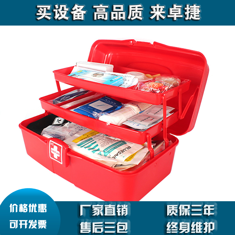 LF-12808企业折叠应急箱消防救援防汛 抢险应急包降价出售