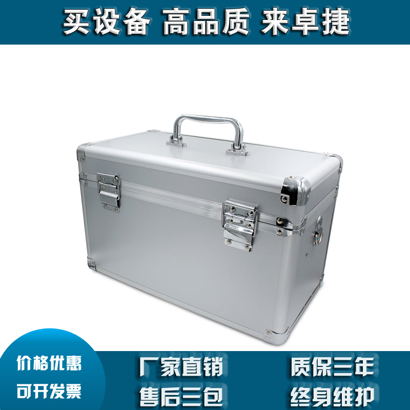 LF-16026铝合金应急箱34.5*19.5*22cm28类86件生产车间急救箱