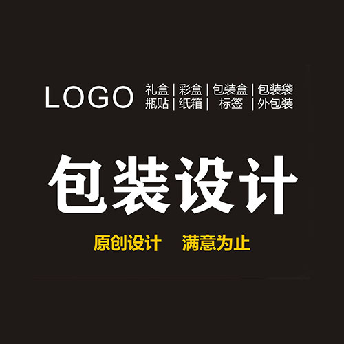 口罩包装设计公司