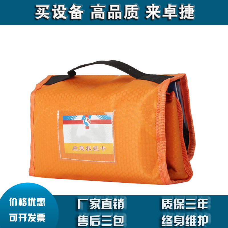 LF-16028铝合金应急箱45*29*18cm34类71件救援包