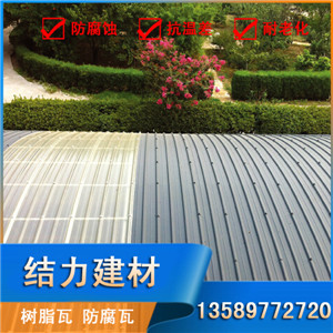 河北邯鄲合成樹脂瓦價格合理 pvc塑料瓦 樹脂墻體板耐腐蝕
