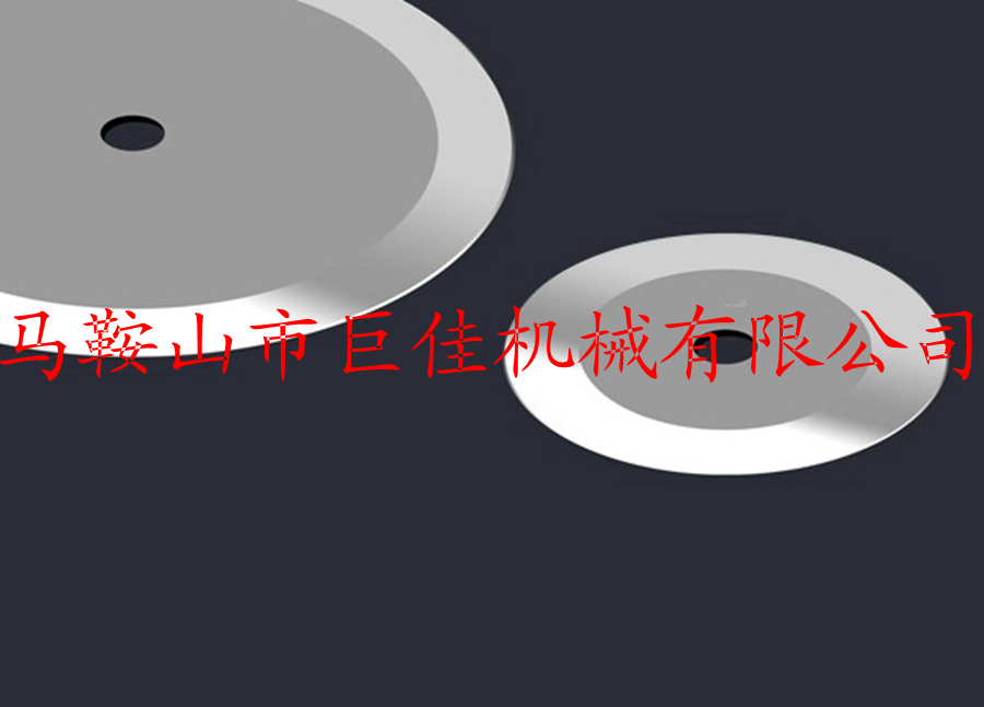 切台机分切机圆刀 硬质合金钨钢圆刀200*25.4*2