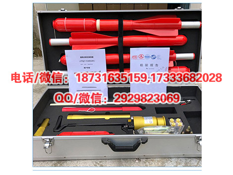便携式抛投器便携式绳索抛投器水陆两用应急救生抛投器