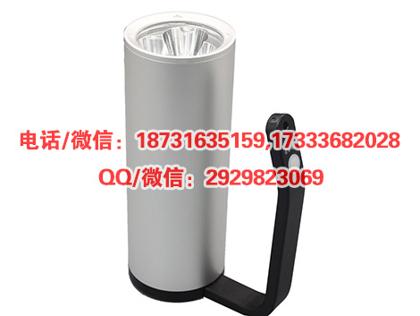 防爆固态手提探照灯LED防爆固态手提探照灯手提式防爆探照灯
