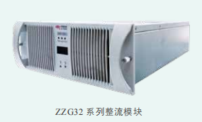 ZZG32许继高频整流模块 现货供应
