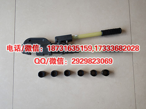 便携式手动液压钳EP-510C手动液压压接钳整体式液压压接机