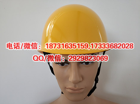 安全帽YS125-02-01高压防护安全帽绝缘防护头盔带电作业