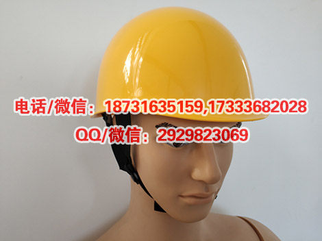 日本进口安全帽YS125-02-01树脂绝缘安全帽绝缘安全头盔